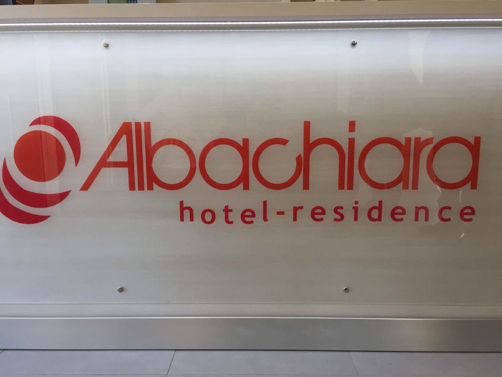 Residence Hotel Albachiara リミニ エクステリア 写真